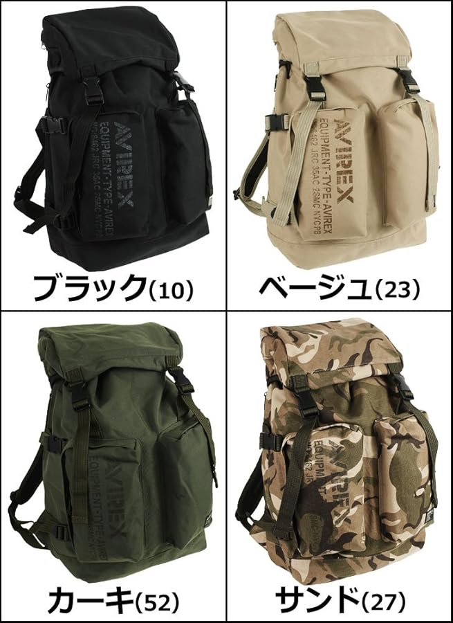 ミリタリーバック（イーグル） Amazon | [アヴィレックス] EAGLE イーグル ミリタリーバックパック